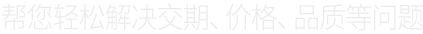 批量pcb pcb批量生產